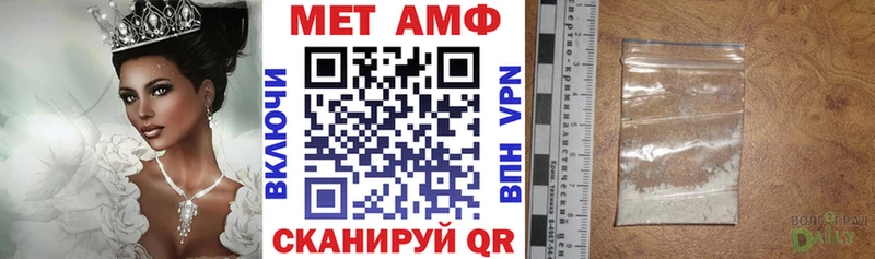 Амфетамин VHQ Купить где Олёкминск