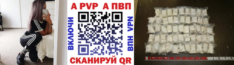 Купить закладки  Олёкминск  A-PVP кристаллы 
