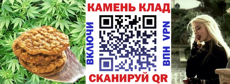 Canna-Cookies марихуана  Купить где  Олёкминск 