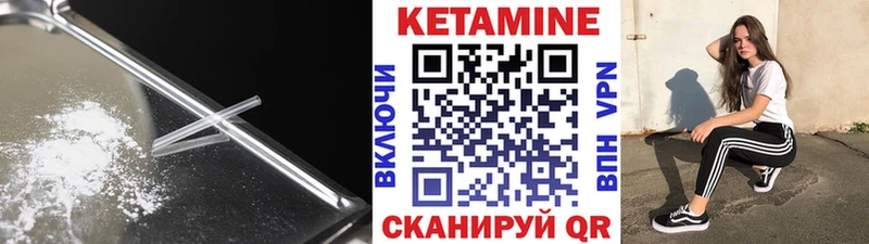 Кетамин ketamine  Купить  Олёкминск 