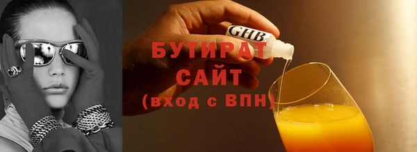 твердый Верхнеуральск