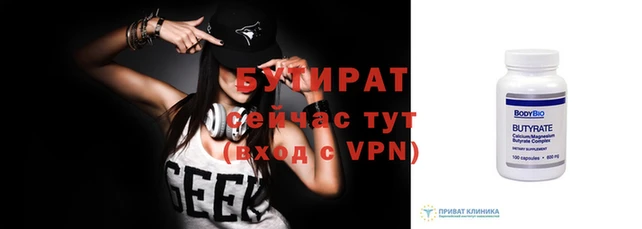 твердый Верхнеуральск