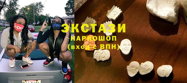 хмурый Верея