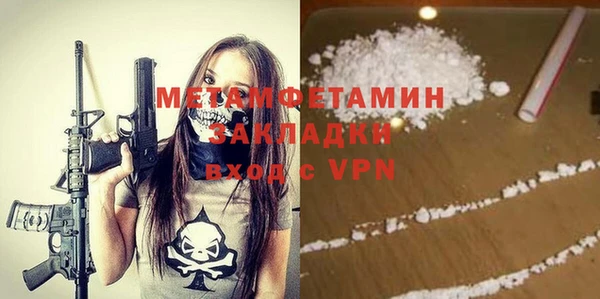 каннабис Верхний Тагил