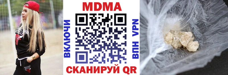 Купить  Олёкминск  MDMA молли 