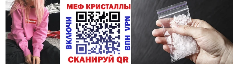 Мефедрон кристаллы  Купить  Олёкминск 
