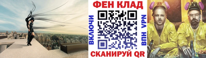 Первитин Methamphetamine  Купить закладки  Олёкминск 